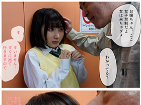 綺麗好きの彼女を女子禁制の男子寮に連れ込んだら、キモくて不潔な管理人に捕まってしまいボロボロになるまで汚された　由良かな　サンプル画像02